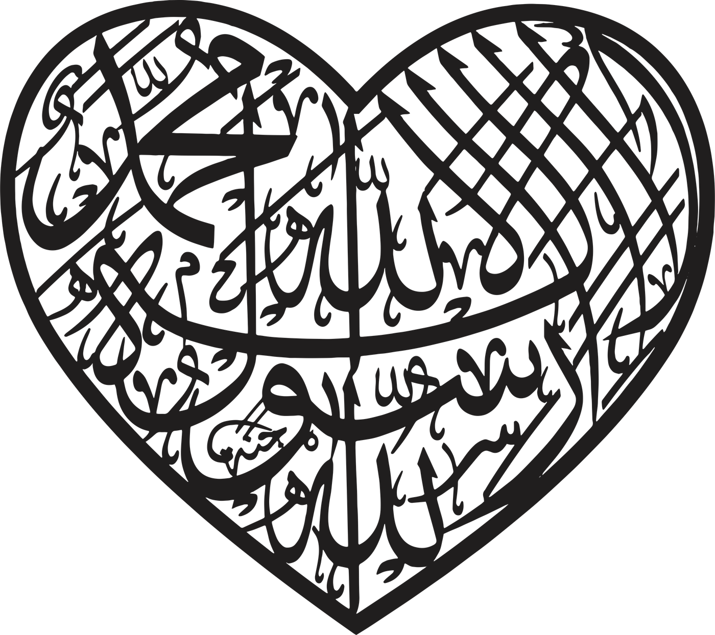 La ilaha illallah Muhammad ur Rasulullah SAWW