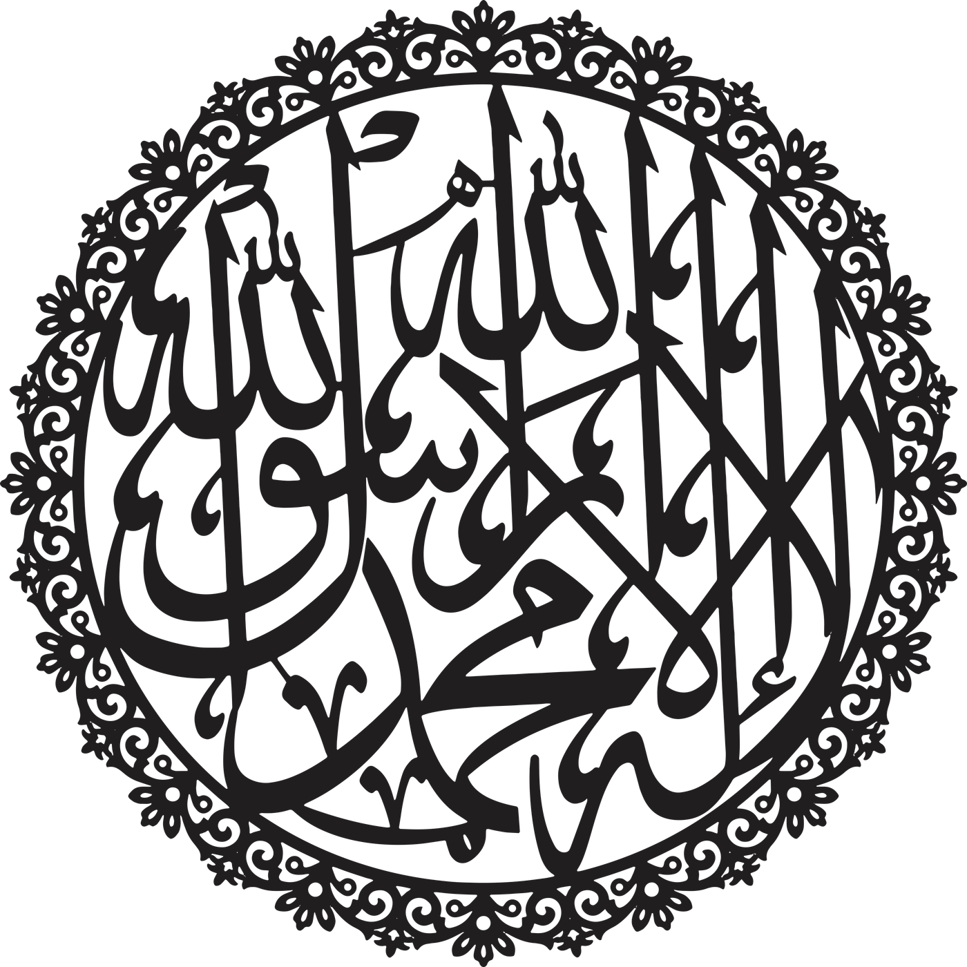 La ilaha illallah Muhammad ur Rasulullah SAWW