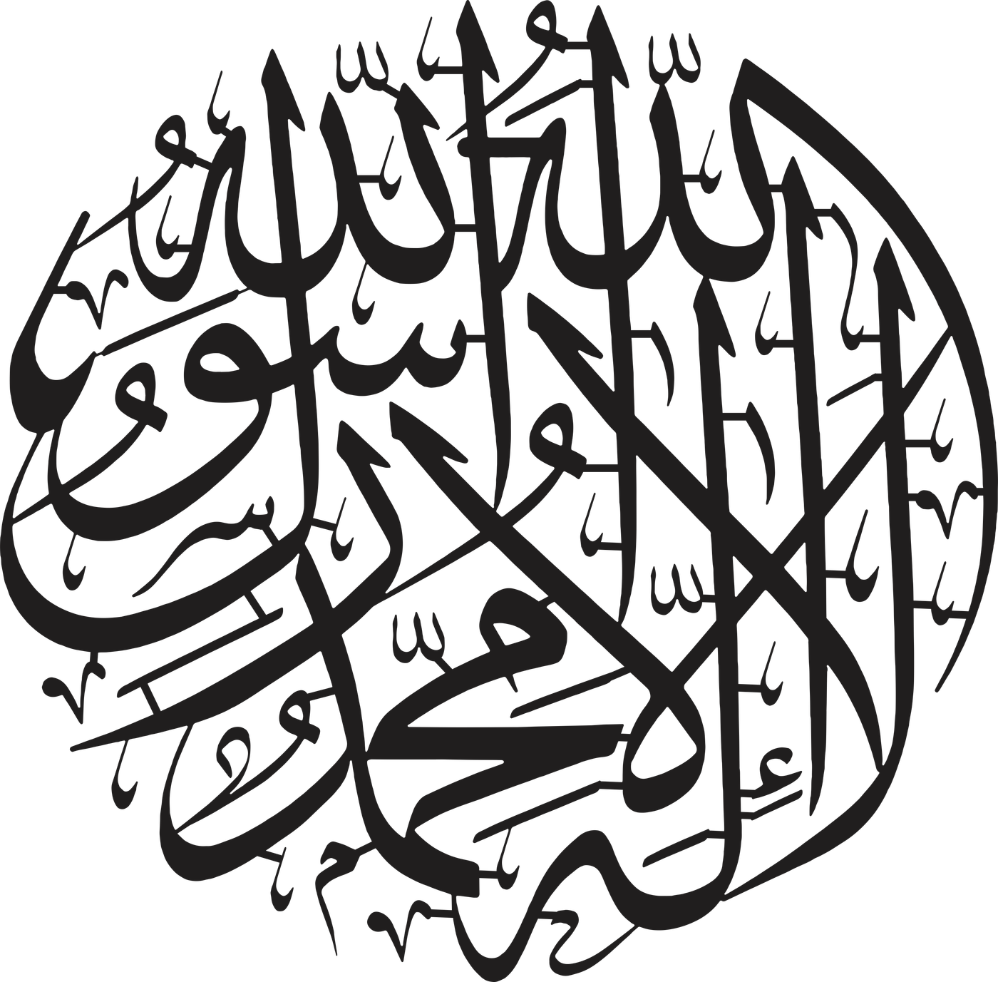 La ilaha illallah Muhammad ur Rasulullah SAWW