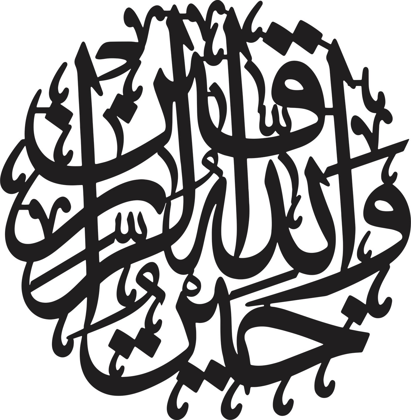 Wallah Ho Khair Ur Razeqeen