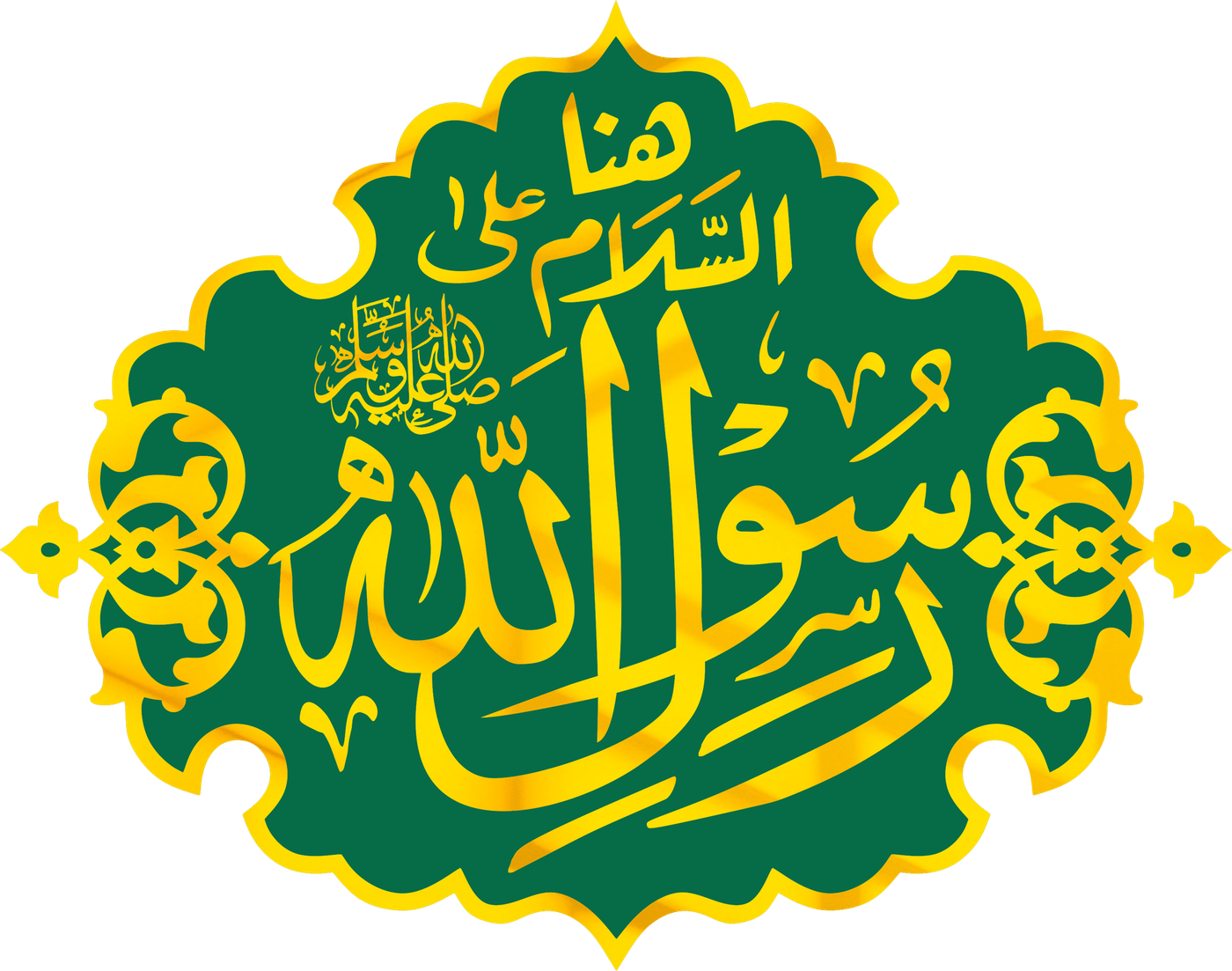 Masjid e Nabwi Door Name