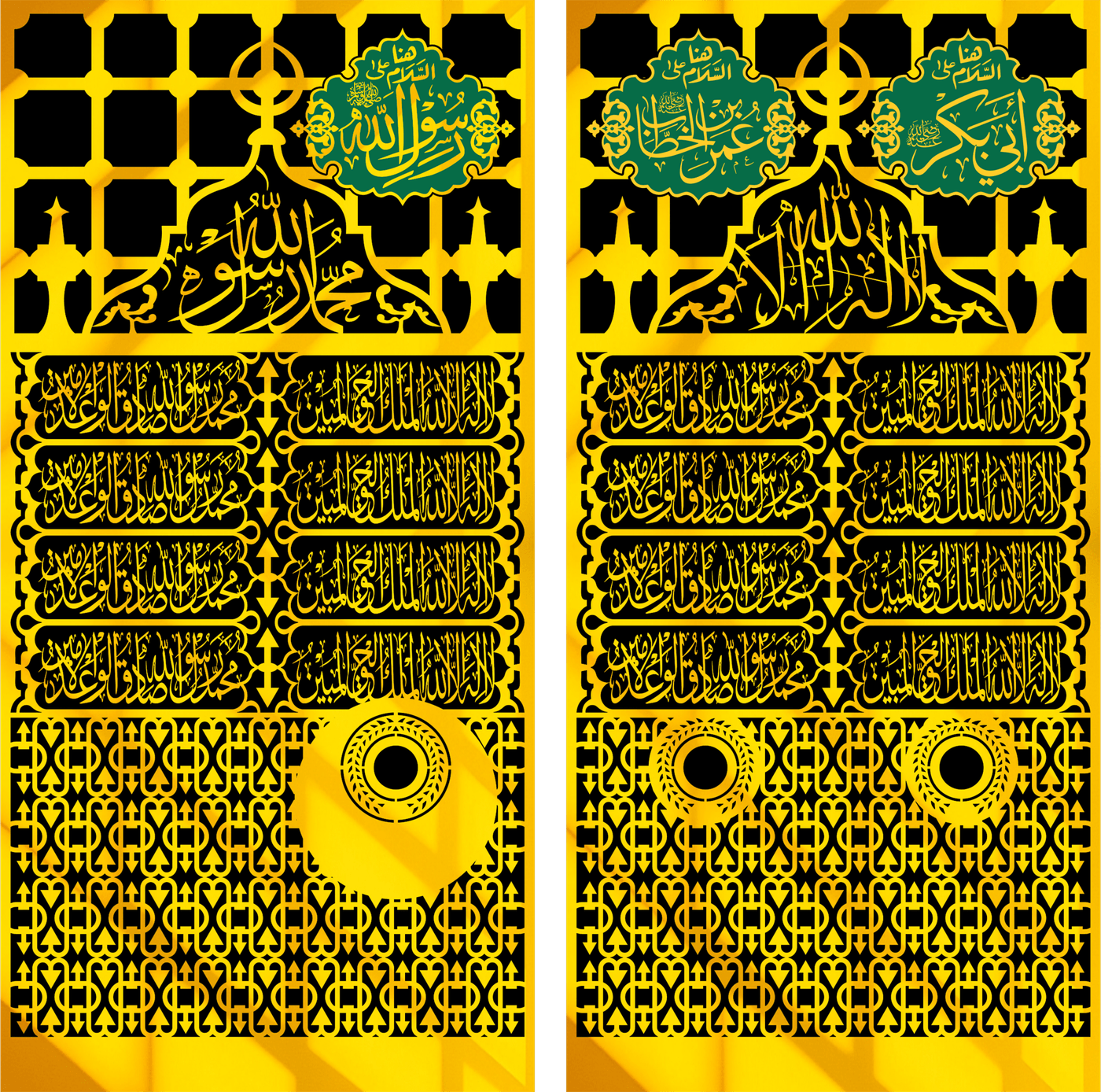 Masjid e Nabwi Door Jali