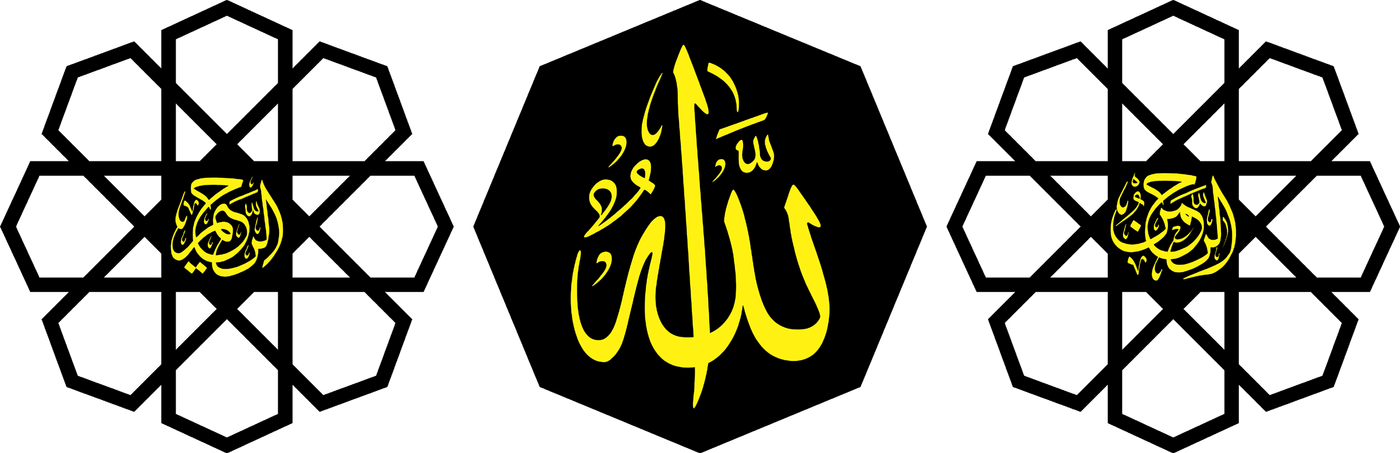 Allah Ya Rehman Ya Raheem